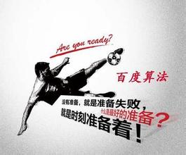 正定最新的模拟用户点击算法临沂SEO教程