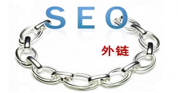 正定SEO优化中友情链接的重要性