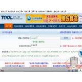 正定网站收录查询