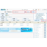 正定爱站SEO工具包之综合查询工具使用方法