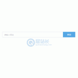 正定同ip友情链接检测工具