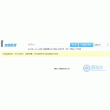 正定友链检测工具