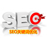 正定朱能源:seo关键词究竟应该怎么优化