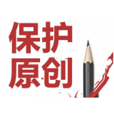 正定糗趣兔:如何看待SEO中的原创与伪原创