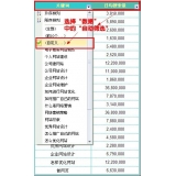 正定利用Excel快速进行SEO关键词分类