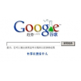 正定如何分析目标关键词的竞争度