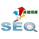 正定如何选择网站需要优化的关键词