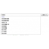 正定如何挖掘网站的关键词（方法）