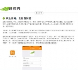 正定内容是影响SEO关键词排名的主要因素