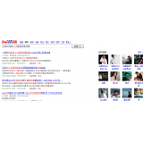 正定发的外链多久有效果