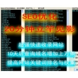 正定张江雷:SEO外链推广工具有哪些