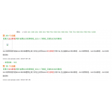 正定同一个关键词，为何一个网站两个排名