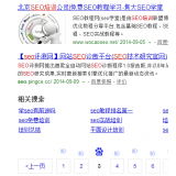 正定网站标题关键词位置是否影响seo排名