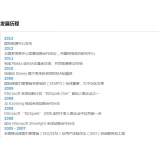 正定SEO关键词排名报价单