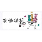 正定交换网站友情链接要具备七个步骤