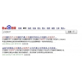 正定沙龙开户关键词排名快速前三名